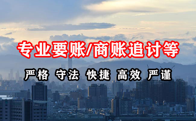 惠来收债公司