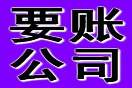 信用卡本金还款协商攻略